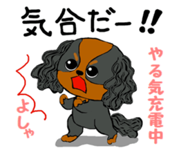 Sticker of a talked black dog sticker #6473885