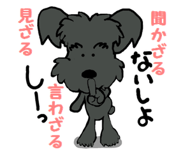 Sticker of a talked black dog sticker #6473888