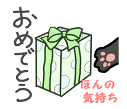 Sticker of a talked black dog sticker #6473890