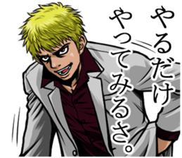 Sticker to use at the time of the pinch. sticker #6474134