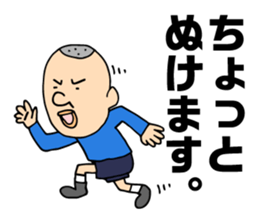 speak by a group sticker #6474352