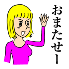 speak by a group sticker #6474356