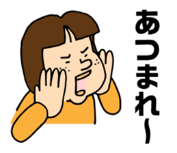 speak by a group sticker #6474358