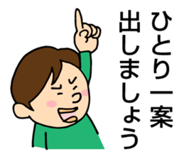 speak by a group sticker #6474359