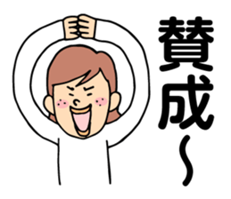 speak by a group sticker #6474364