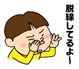 speak by a group sticker #6474369