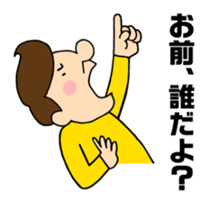 speak by a group sticker #6474384