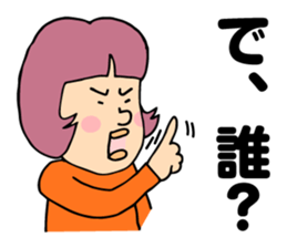 speak by a group sticker #6474385