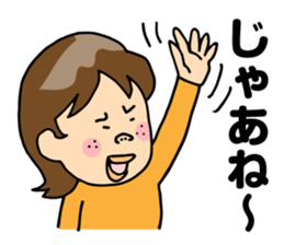 speak by a group sticker #6474390