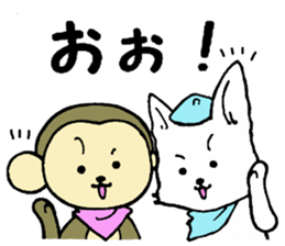 Naka loose dog and monkey2 sticker #6474632