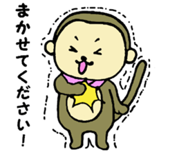 Naka loose dog and monkey2 sticker #6474641