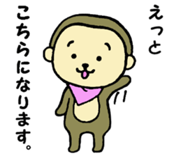 Naka loose dog and monkey2 sticker #6474642