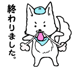 Naka loose dog and monkey2 sticker #6474647