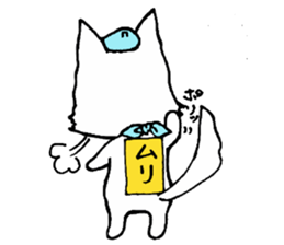 Naka loose dog and monkey2 sticker #6474650