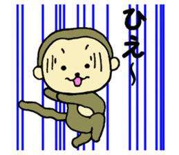 Naka loose dog and monkey2 sticker #6474651