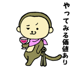 Naka loose dog and monkey2 sticker #6474652