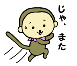 Naka loose dog and monkey2 sticker #6474658