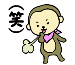 Naka loose dog and monkey2 sticker #6474662