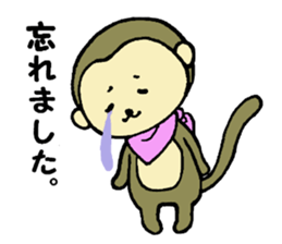 Naka loose dog and monkey2 sticker #6474664