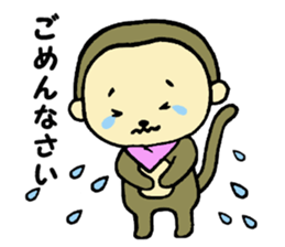 Naka loose dog and monkey2 sticker #6474665