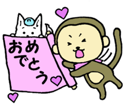 Naka loose dog and monkey2 sticker #6474669