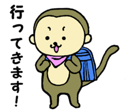 Naka loose dog and monkey2 sticker #6474670