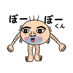 Sticker of a Mr. Bo-Bo