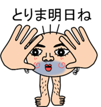 Sticker of a Mr. Bo-Bo sticker #6474676