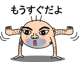 Sticker of a Mr. Bo-Bo sticker #6474689