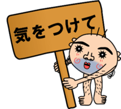 Sticker of a Mr. Bo-Bo sticker #6474691