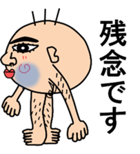 Sticker of a Mr. Bo-Bo sticker #6474696