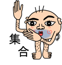 Sticker of a Mr. Bo-Bo sticker #6474697