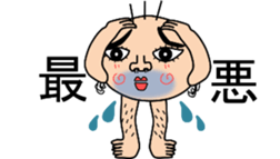 Sticker of a Mr. Bo-Bo sticker #6474703