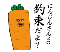 Vegetable legend sticker #6474723