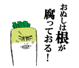 Vegetable legend sticker #6474732