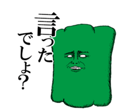 Vegetable legend sticker #6474740