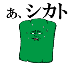Vegetable legend sticker #6474742