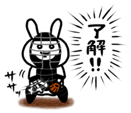 Baseball boy guardian sticker #6474797