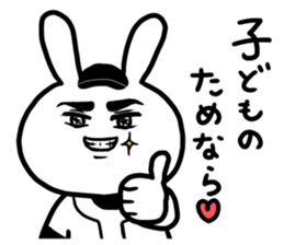 Baseball boy guardian sticker #6474798