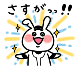 Baseball boy guardian sticker #6474800