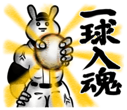 Baseball boy guardian sticker #6474803