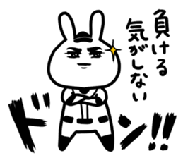 Baseball boy guardian sticker #6474804