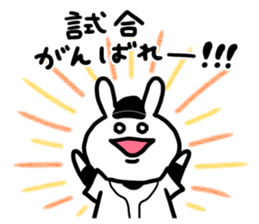 Baseball boy guardian sticker #6474805