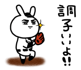 Baseball boy guardian sticker #6474808