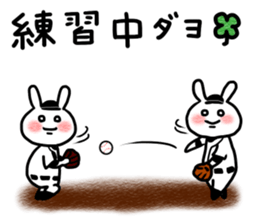 Baseball boy guardian sticker #6474809