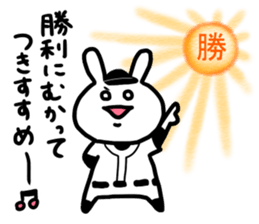 Baseball boy guardian sticker #6474810