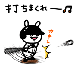 Baseball boy guardian sticker #6474811