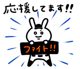 Baseball boy guardian sticker #6474812