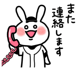 Baseball boy guardian sticker #6474816