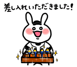 Baseball boy guardian sticker #6474819